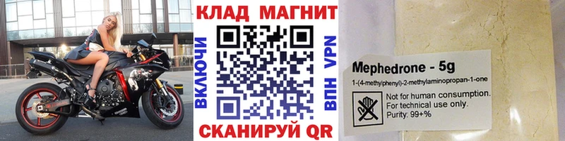 Купить наркотики сайты Пыталово ГАШ Бутират A PVP Меф мяу мяу COCAIN Конопля