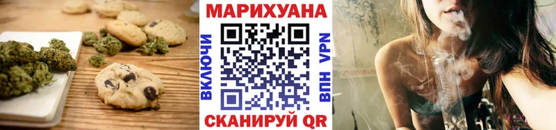 Cannafood марихуана  как найти наркотики  Пыталово 