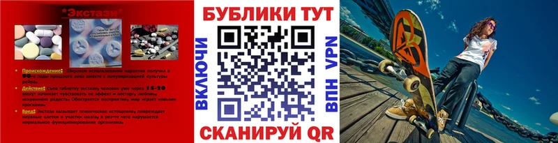 продажа наркотиков MEGA tor Экстази MDMA Пыталово