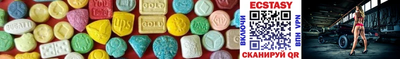 Экстази MDMA Пыталово