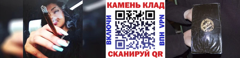 Гашиш Cannabis  hydra вход  Пыталово 