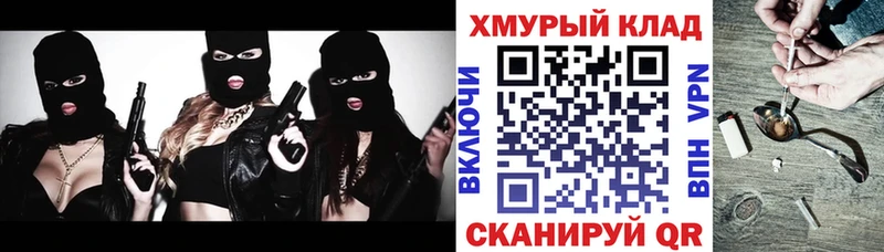 kraken рабочий сайт Пыталово Героин гречка