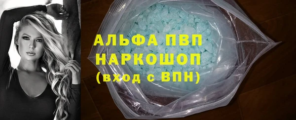 первитин Алексин