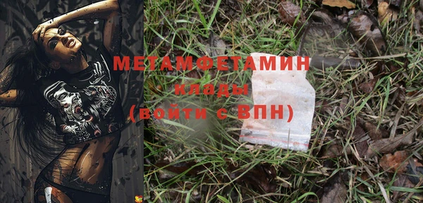 первитин Алексин