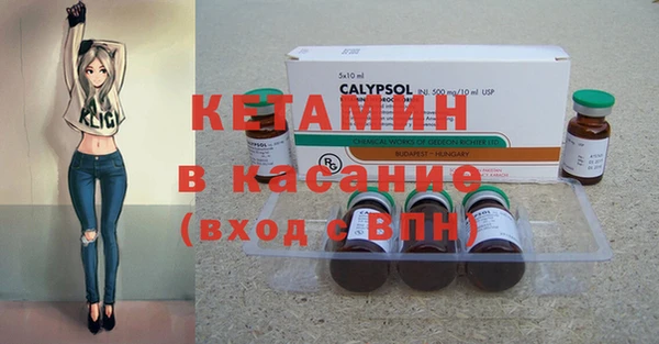 синтетический гашиш Абдулино