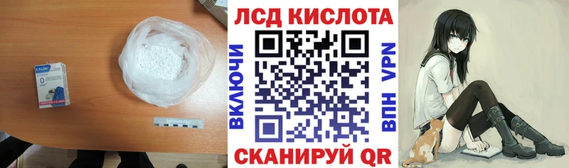 Лсд 25 экстази ecstasy  ссылка на мегу tor  Пыталово  наркошоп 