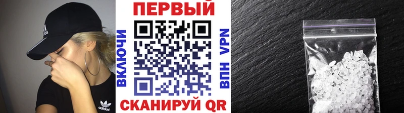 как найти закладки  Пыталово  Первитин витя 