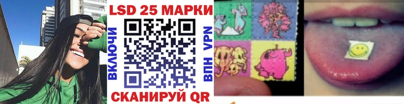 Наркотические марки 1500мкг  Пыталово 